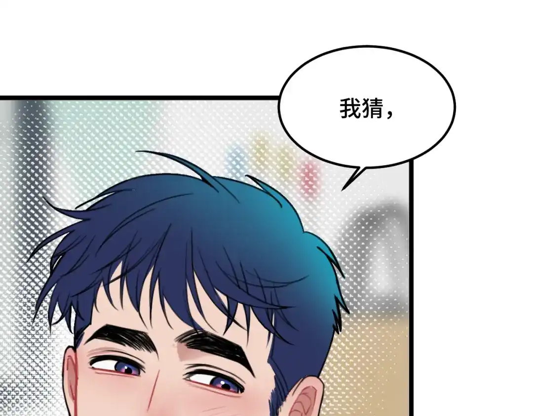 《猫猫究竟在想什么？》第12话 猫猫摔倒了！！ 第58页