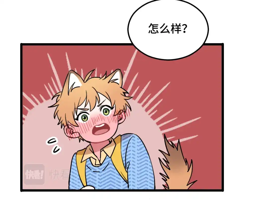 《猫猫究竟在想什么？》第12话 猫猫摔倒了！！ 第45页