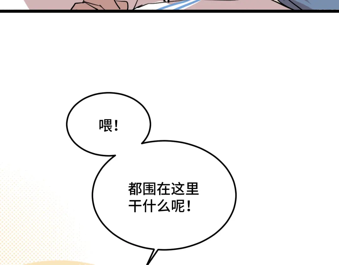《猫猫究竟在想什么？》第12话 猫猫摔倒了！！ 第100页