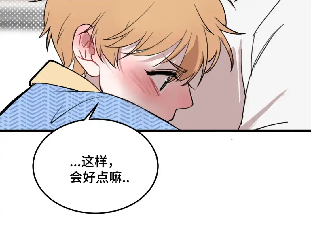 《猫猫究竟在想什么？》第12话 猫猫摔倒了！！ 第28页