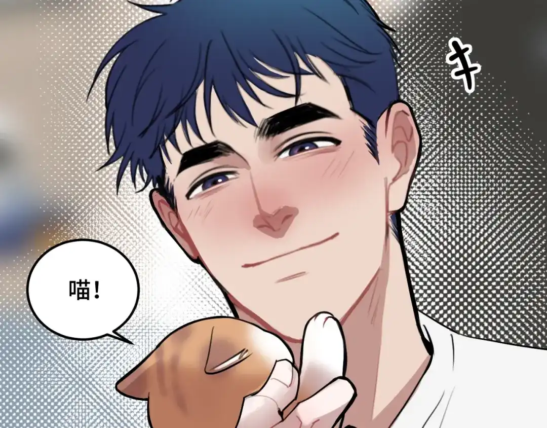 《猫猫究竟在想什么？》第12话 猫猫摔倒了！！ 第9页