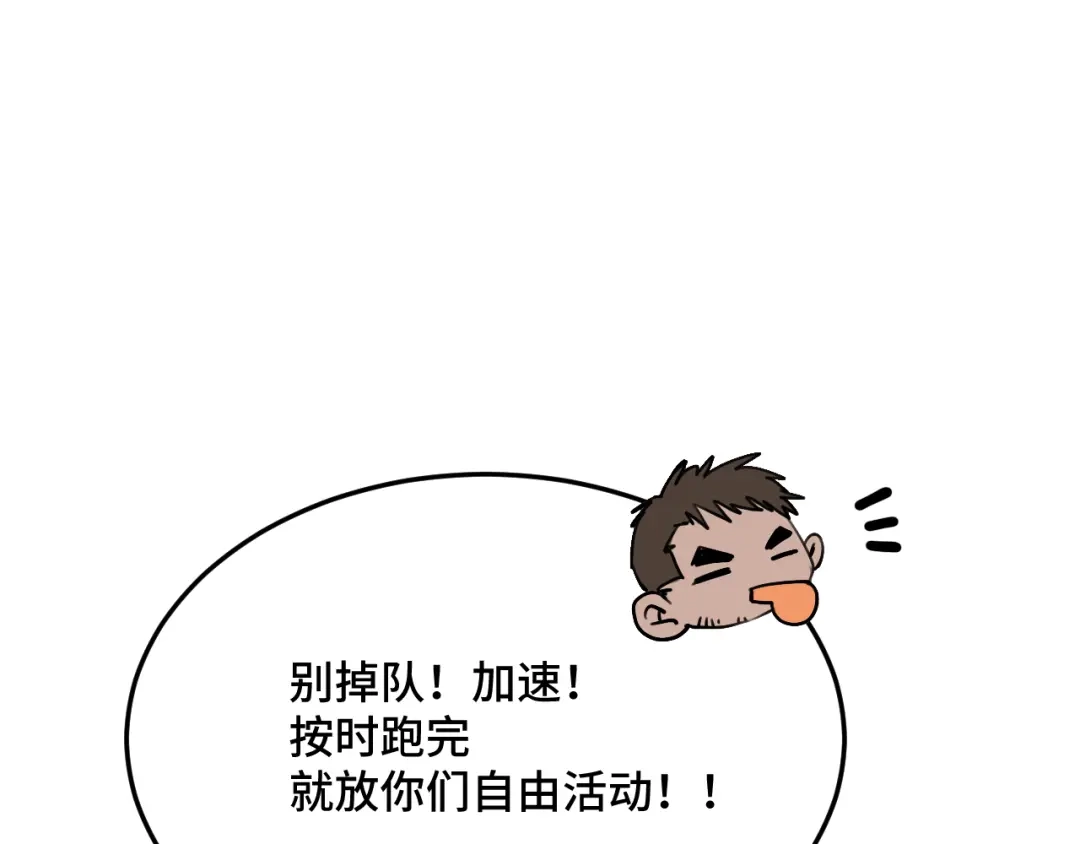 《猫猫究竟在想什么？》第12话 猫猫摔倒了！！ 第79页