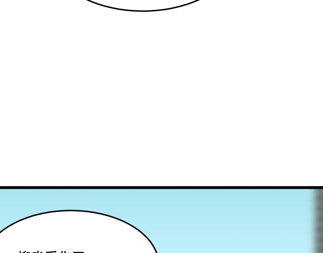 《猫猫究竟在想什么？》第12话 猫猫摔倒了！！ 第103页