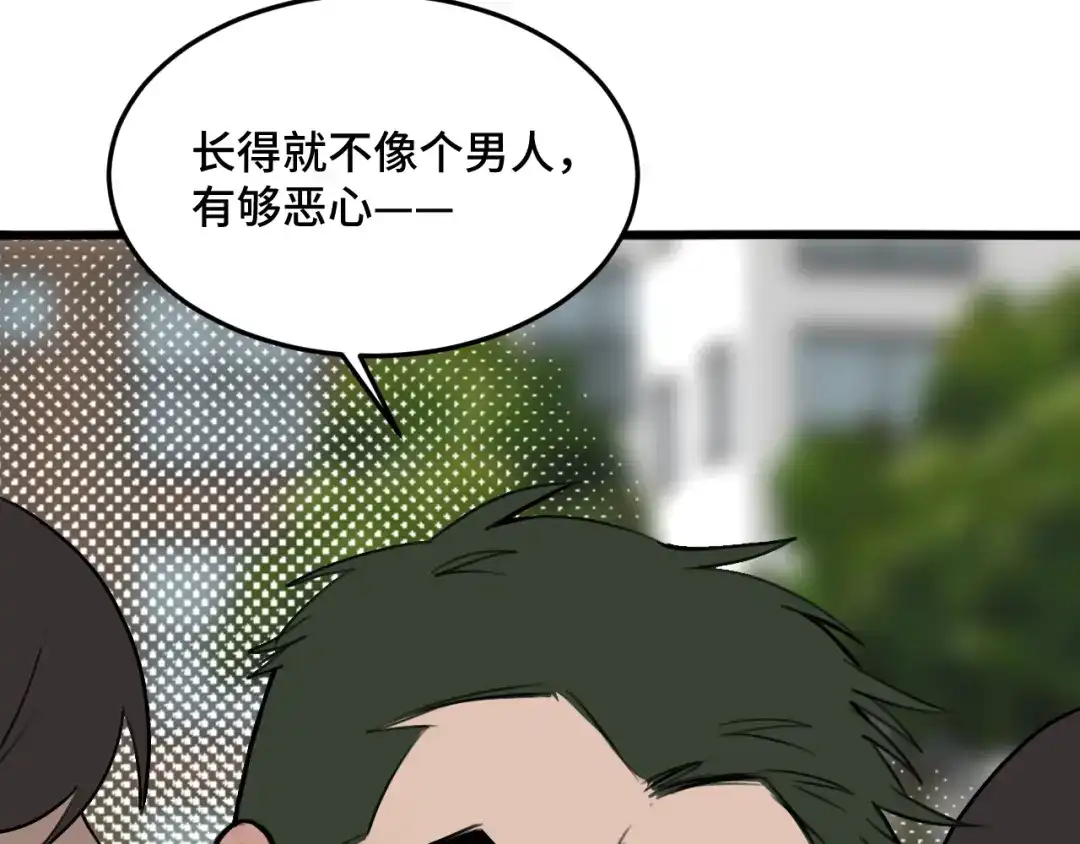 《猫猫究竟在想什么？》第12话 猫猫摔倒了！！ 第119页