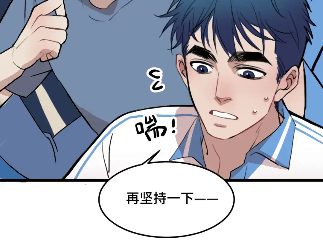 《猫猫究竟在想什么？》第12话 猫猫摔倒了！！ 第82页