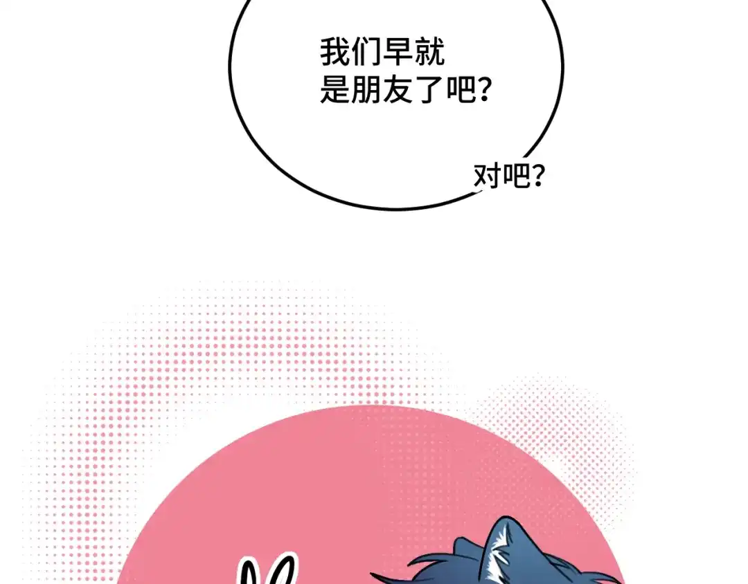《猫猫究竟在想什么？》第12话 猫猫摔倒了！！ 第11页