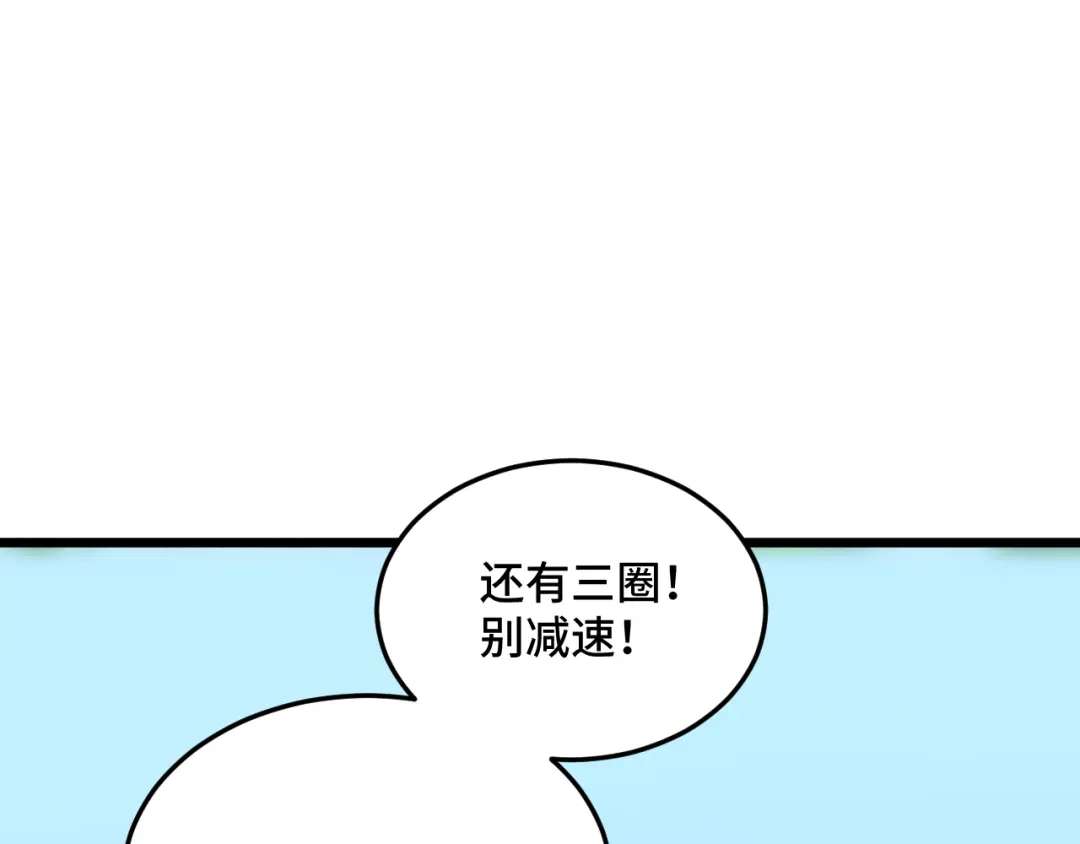 《猫猫究竟在想什么？》第12话 猫猫摔倒了！！ 第75页