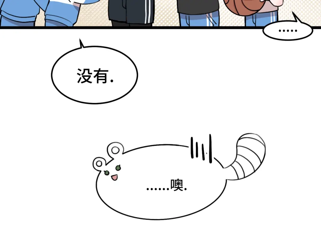 《猫猫究竟在想什么？》第12话 猫猫摔倒了！！ 第64页