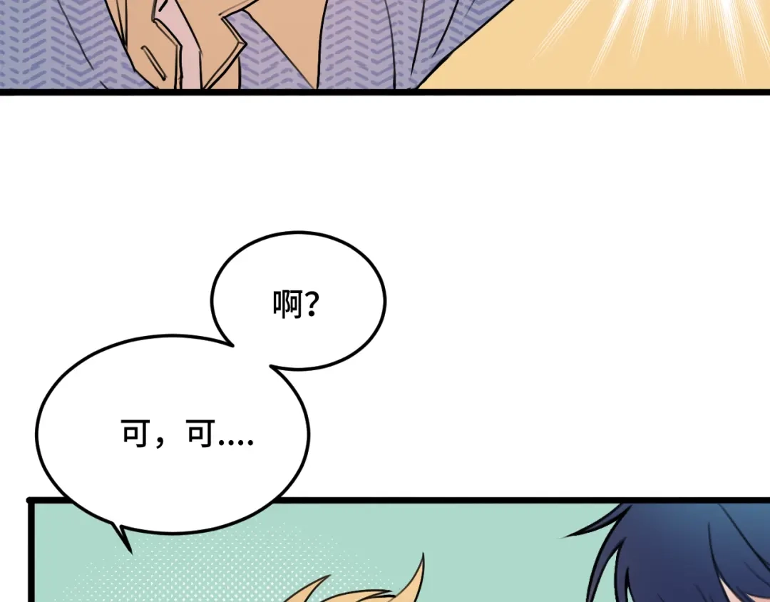 《猫猫究竟在想什么？》第12话 猫猫摔倒了！！ 第6页