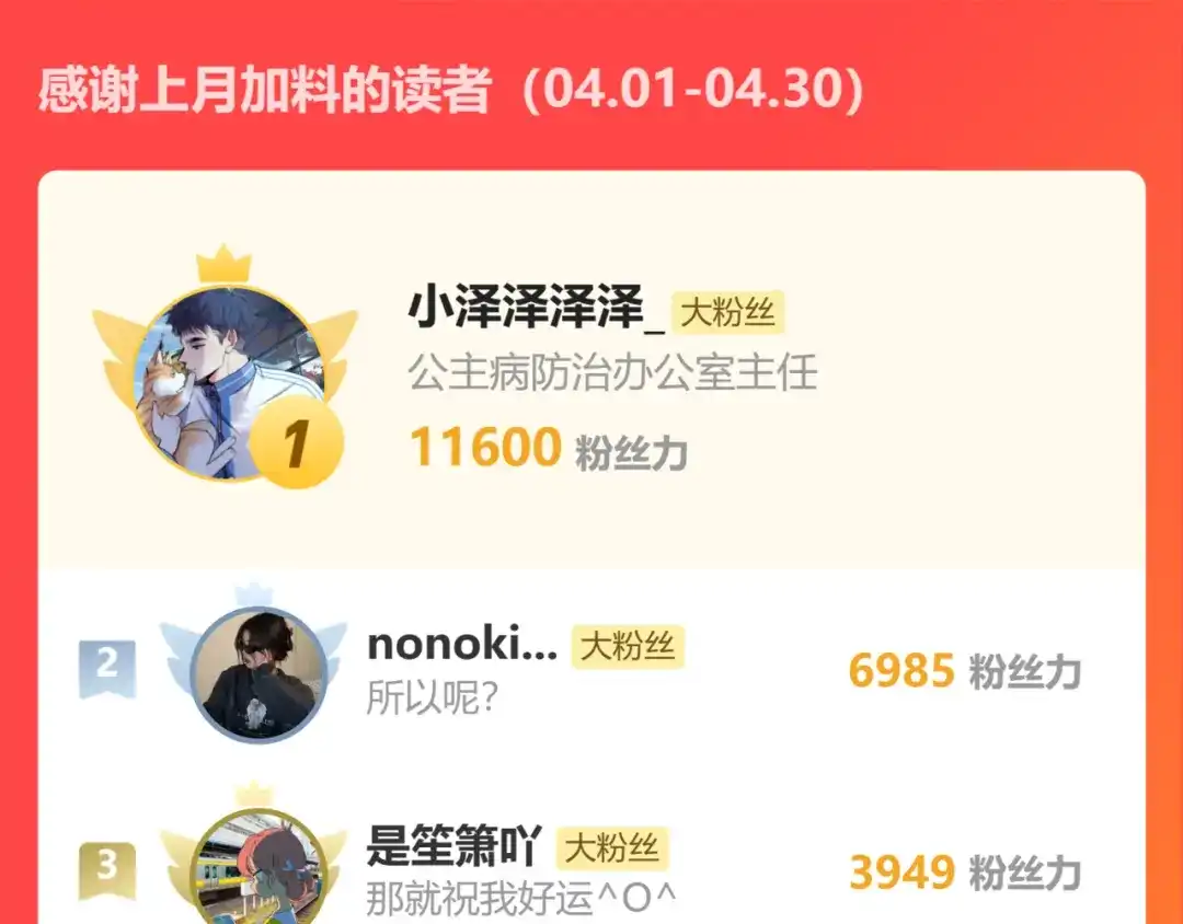 《猫猫究竟在想什么？》第12话 猫猫摔倒了！！ 第130页