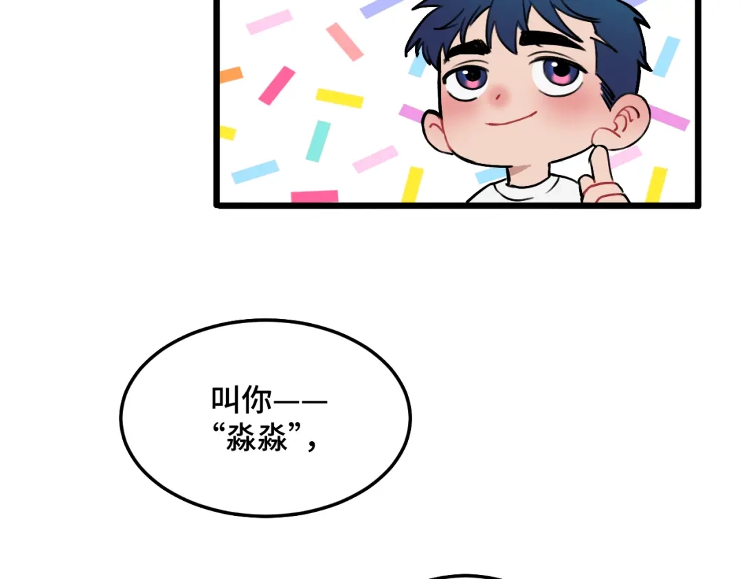 《猫猫究竟在想什么？》第12话 猫猫摔倒了！！ 第44页