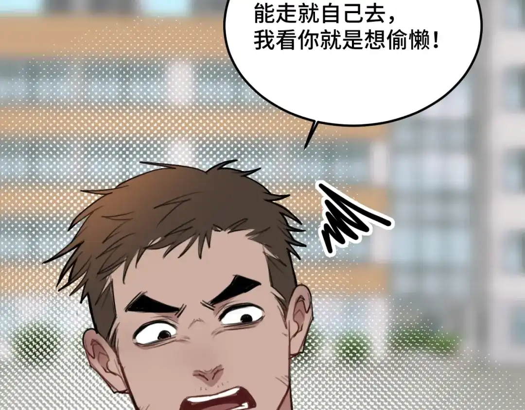 《猫猫究竟在想什么？》第12话 猫猫摔倒了！！ 第107页
