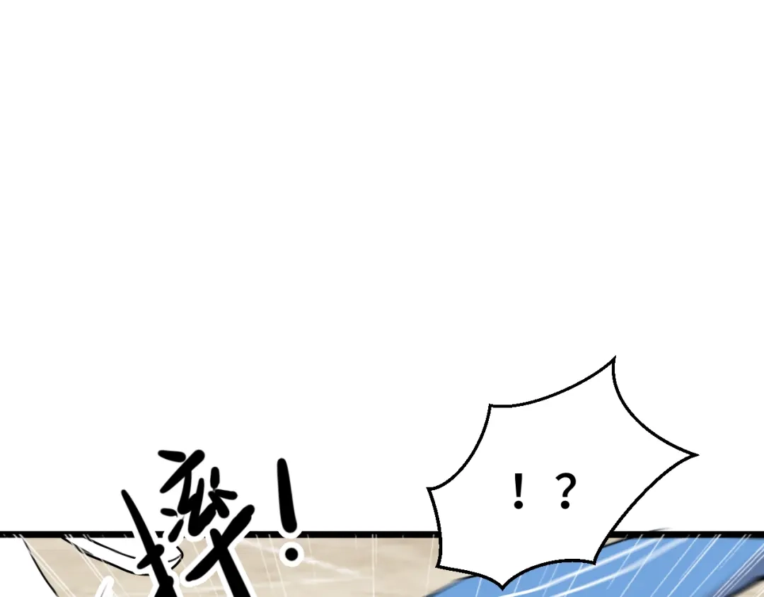 《猫猫究竟在想什么？》第12话 猫猫摔倒了！！ 第88页