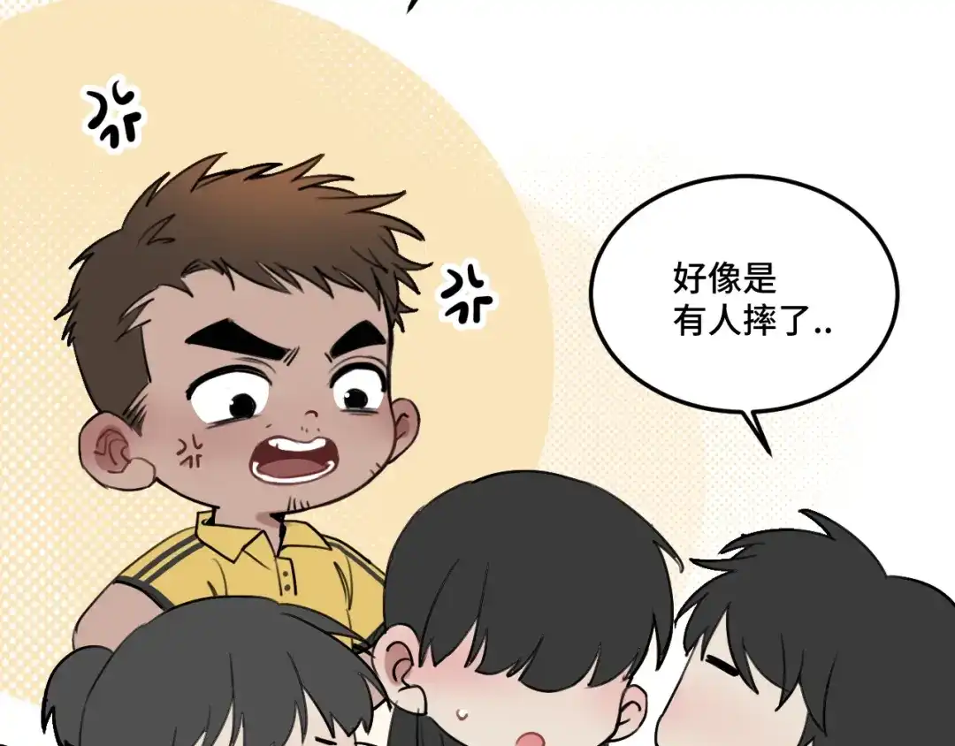 《猫猫究竟在想什么？》第12话 猫猫摔倒了！！ 第101页