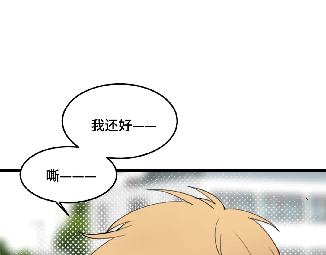 《猫猫究竟在想什么？》第12话 猫猫摔倒了！！ 第94页