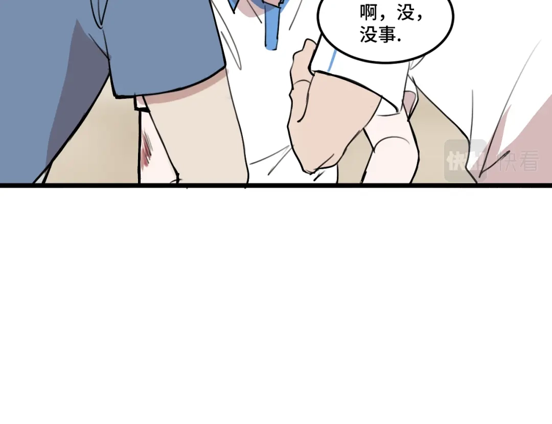 《猫猫究竟在想什么？》第12话 猫猫摔倒了！！ 第93页