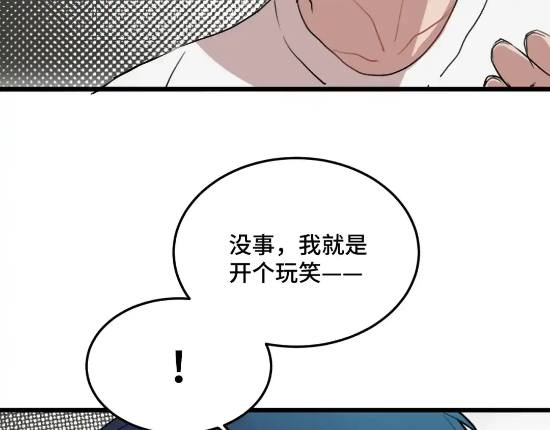 《猫猫究竟在想什么？》第12话 猫猫摔倒了！！ 第20页