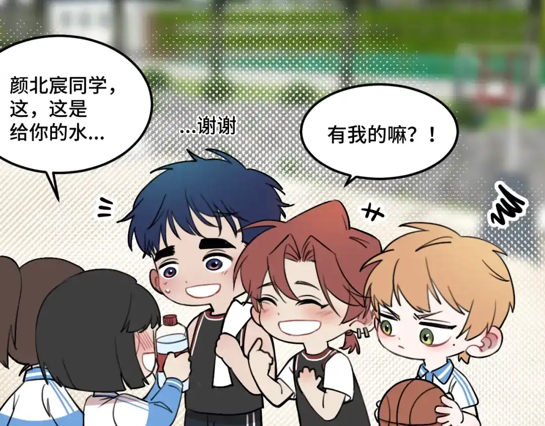 《猫猫究竟在想什么？》第12话 猫猫摔倒了！！ 第63页