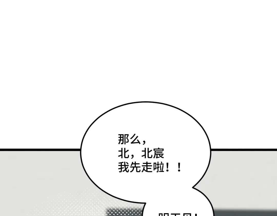 《猫猫究竟在想什么？》第12话 猫猫摔倒了！！ 第38页
