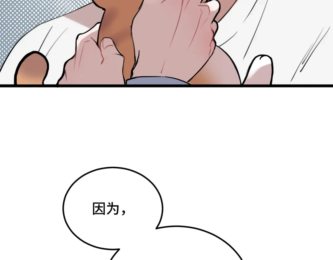 《猫猫究竟在想什么？》第12话 猫猫摔倒了！！ 第10页