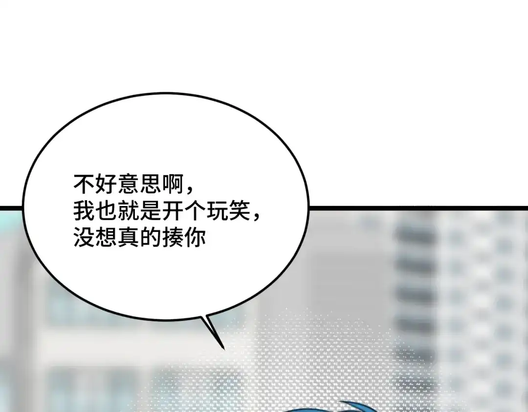 《猫猫究竟在想什么？》第13话 原来是猪咪！ 第19页