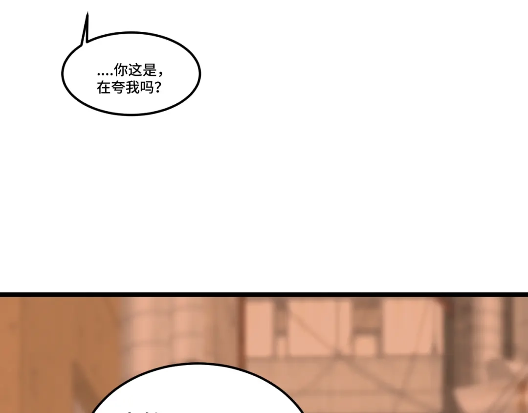 《猫猫究竟在想什么？》第13话 原来是猪咪！ 第129页