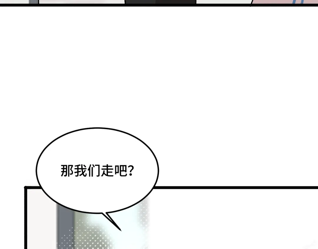 《猫猫究竟在想什么？》第13话 原来是猪咪！ 第52页