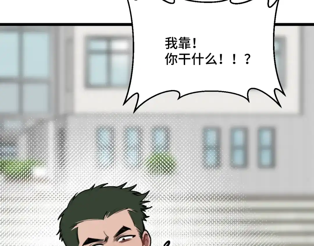 《猫猫究竟在想什么？》第13话 原来是猪咪！ 第16页