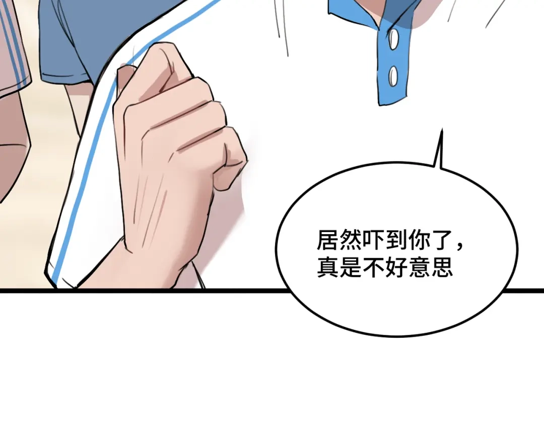 《猫猫究竟在想什么？》第13话 原来是猪咪！ 第21页