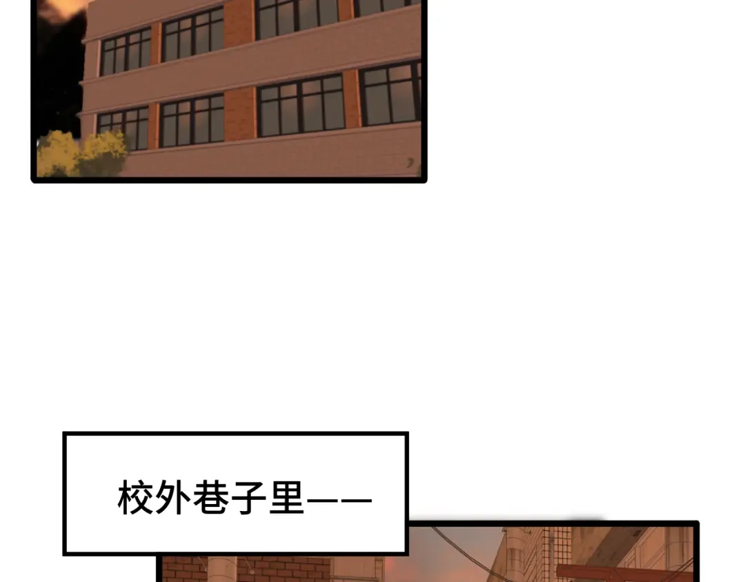 《猫猫究竟在想什么？》第13话 原来是猪咪！ 第80页