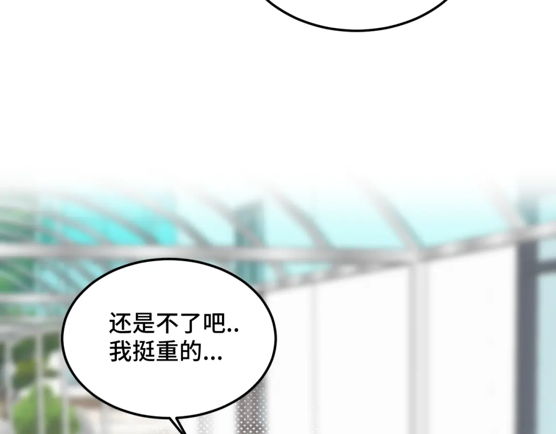 《猫猫究竟在想什么？》第13话 原来是猪咪！ 第63页
