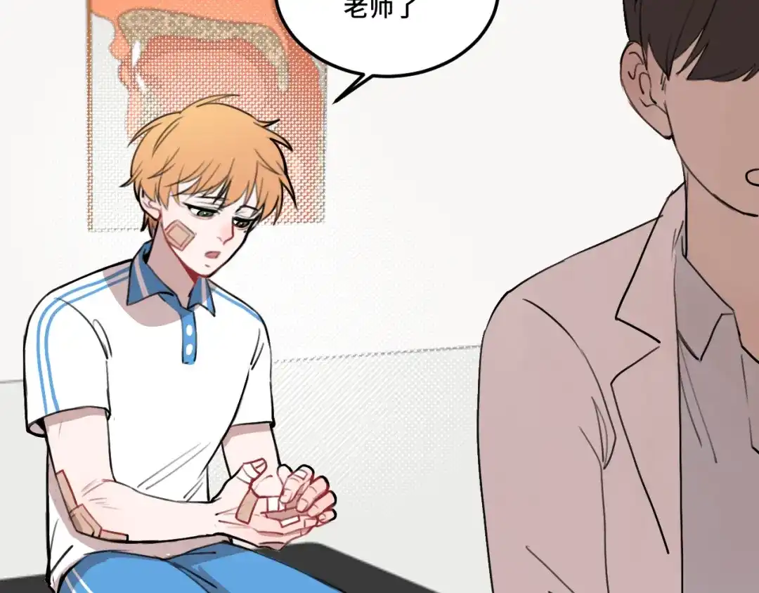 《猫猫究竟在想什么？》第13话 原来是猪咪！ 第45页