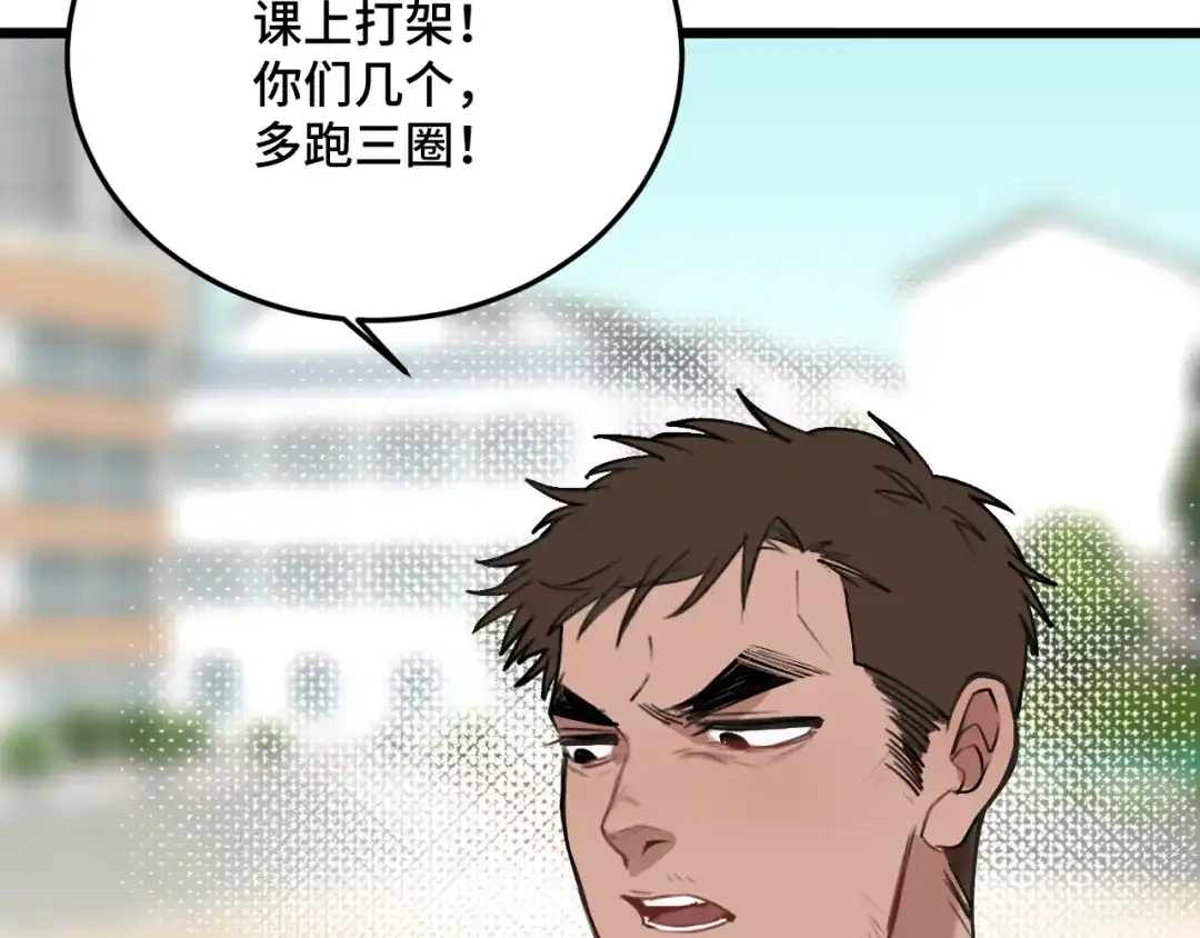 《猫猫究竟在想什么？》第13话 原来是猪咪！ 第30页