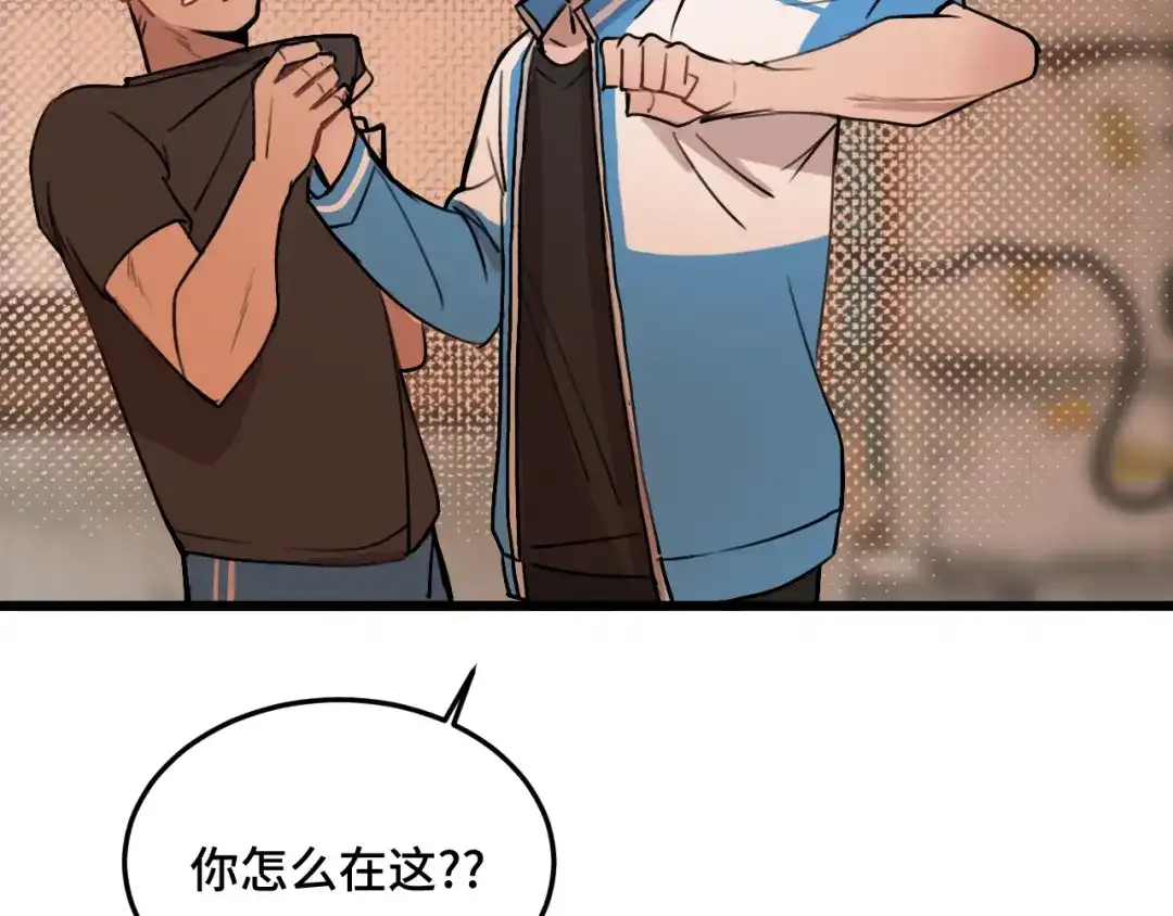 《猫猫究竟在想什么？》第13话 原来是猪咪！ 第113页