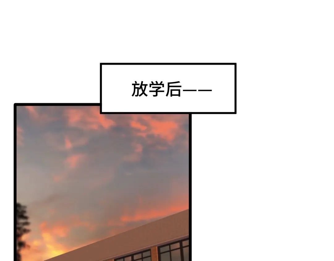 《猫猫究竟在想什么？》第13话 原来是猪咪！ 第79页