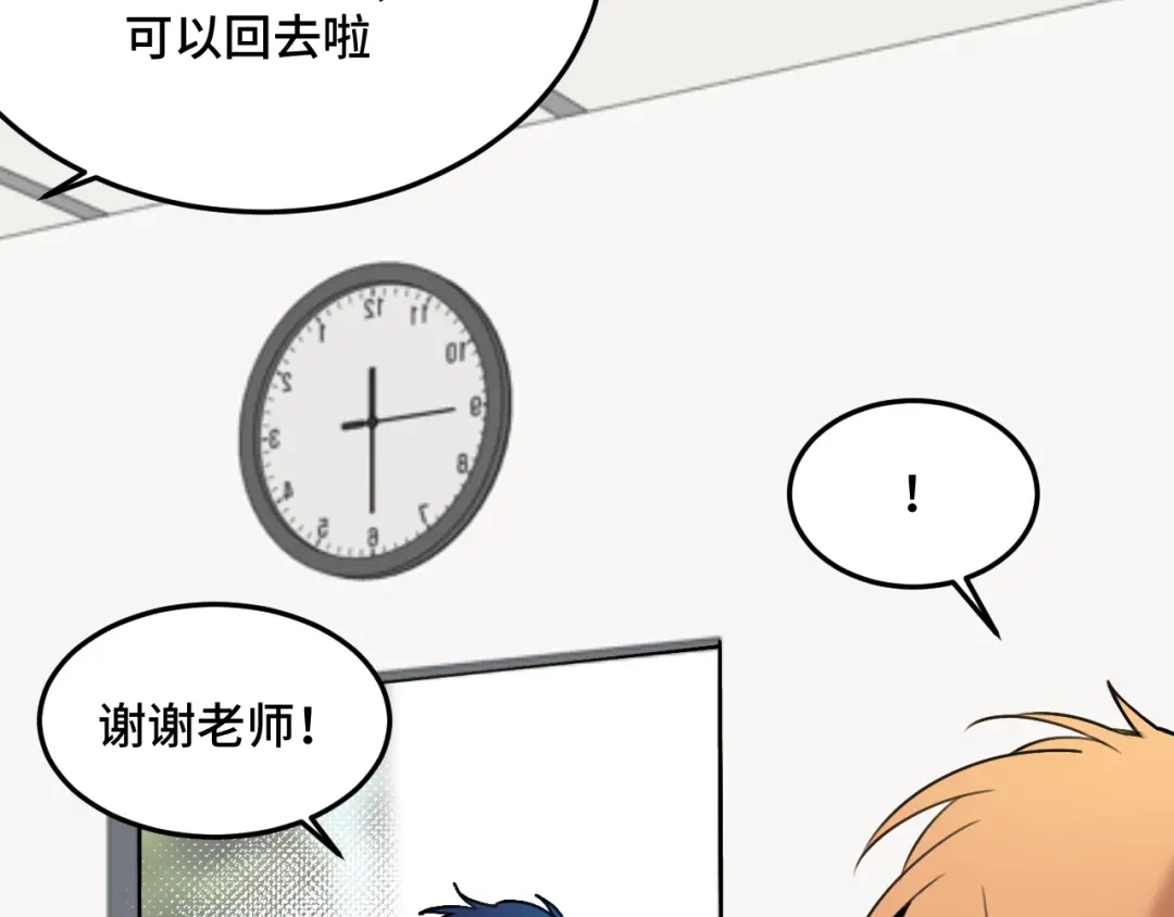 《猫猫究竟在想什么？》第13话 原来是猪咪！ 第50页