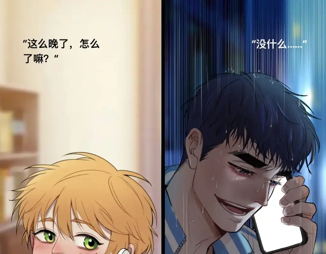 《猫猫究竟在想什么？》第13话 原来是猪咪！ 第1页