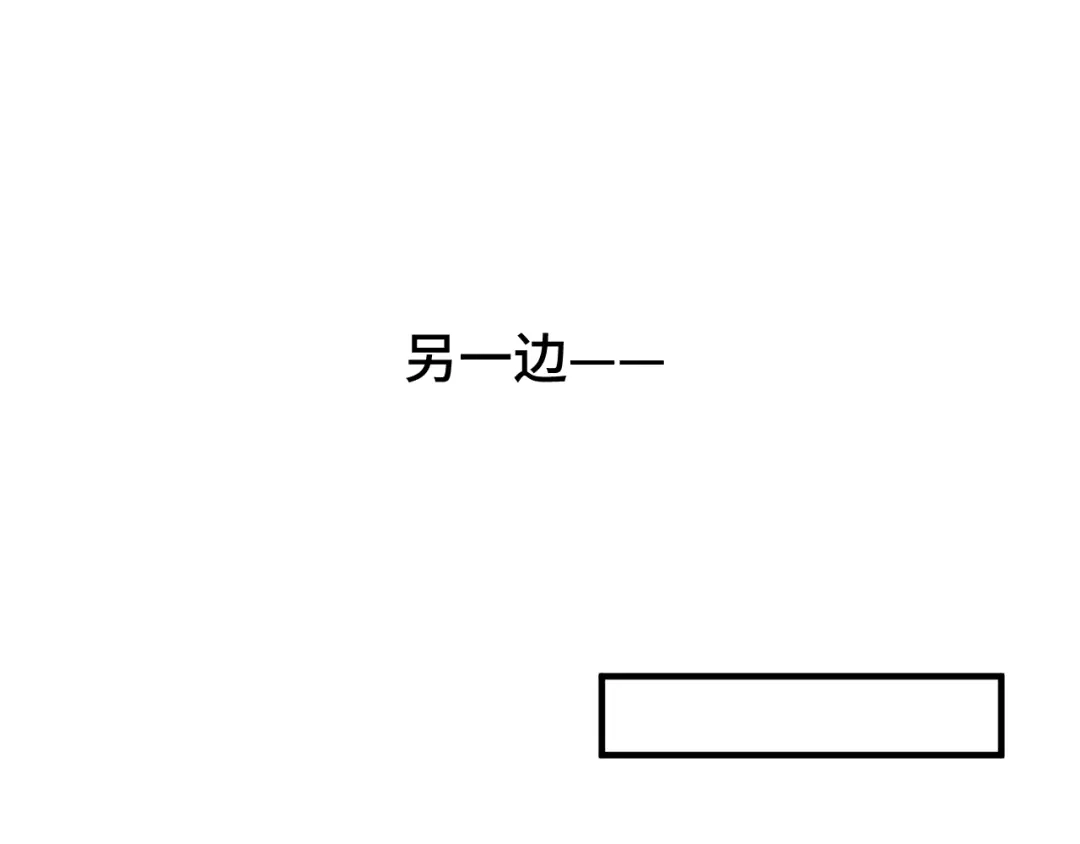 《猫猫究竟在想什么？》第13话 原来是猪咪！ 第99页