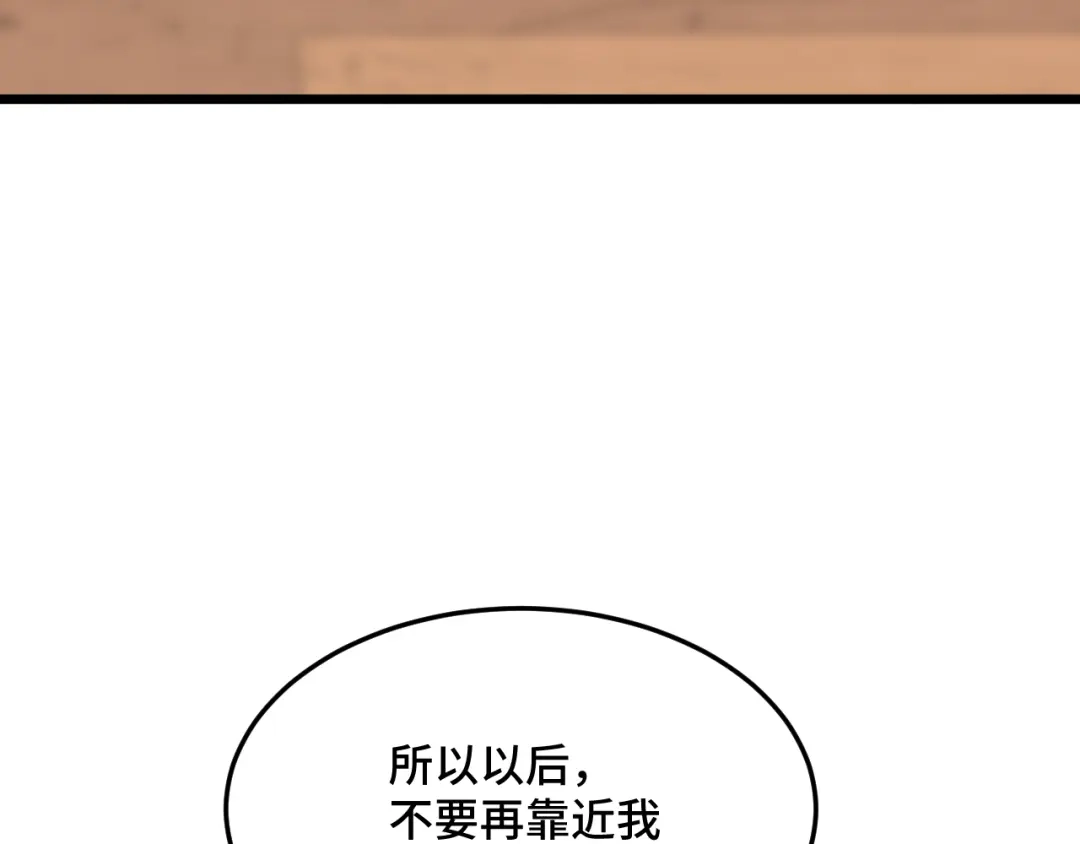 《猫猫究竟在想什么？》第13话 原来是猪咪！ 第125页