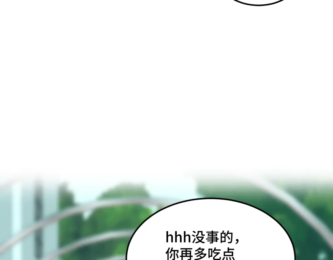 《猫猫究竟在想什么？》第13话 原来是猪咪！ 第76页