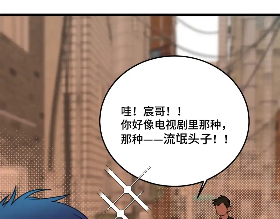 《猫猫究竟在想什么？》第13话 原来是猪咪！ 第127页