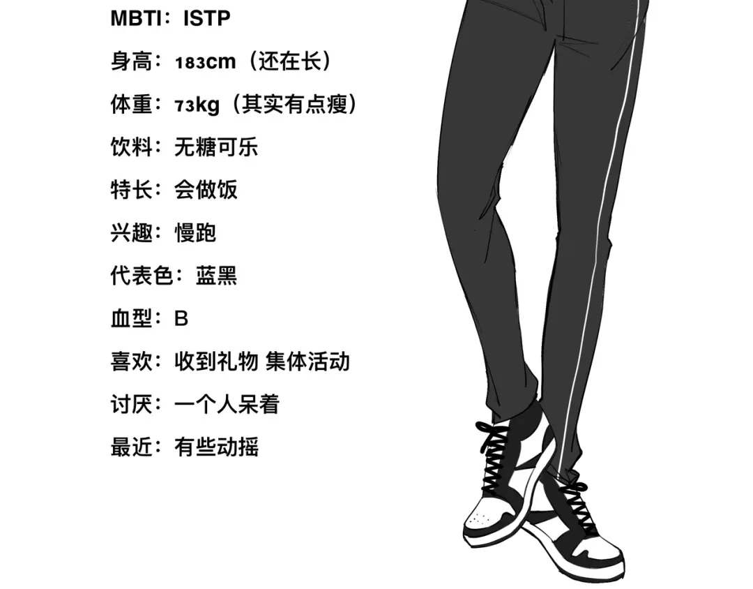 《猫猫究竟在想什么？》第13话 原来是猪咪！ 第147页