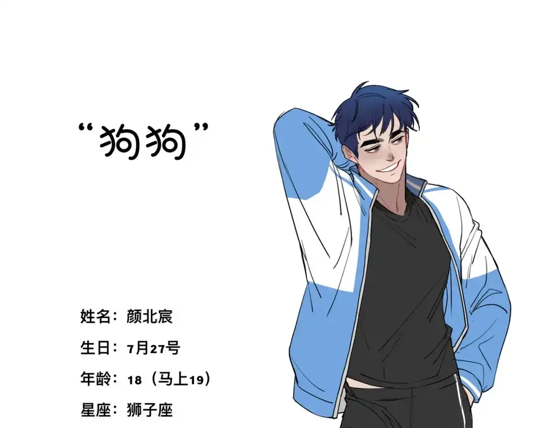 《猫猫究竟在想什么？》第13话 原来是猪咪！ 第146页