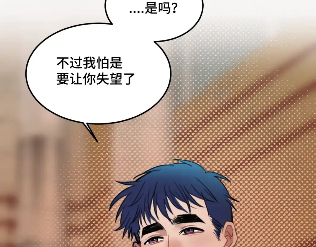 《猫猫究竟在想什么？》第13话 原来是猪咪！ 第95页