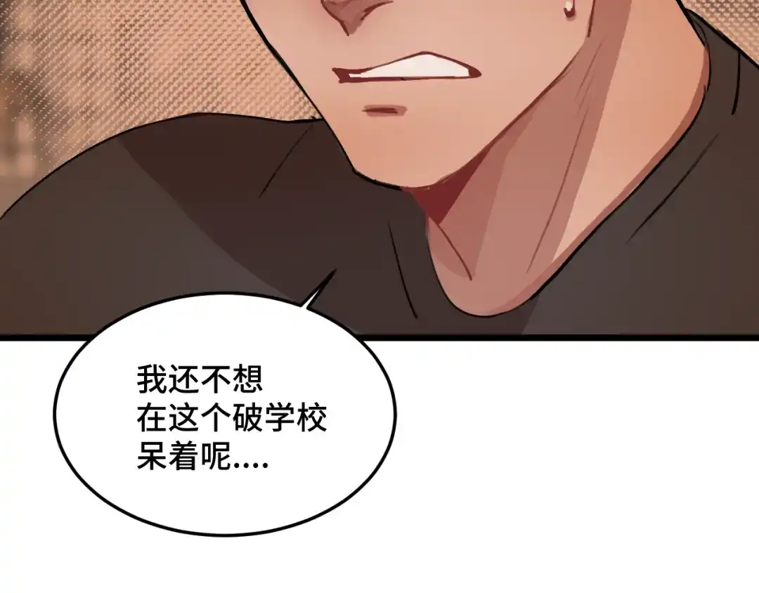 《猫猫究竟在想什么？》第13话 原来是猪咪！ 第135页