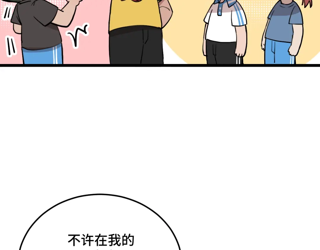 《猫猫究竟在想什么？》第13话 原来是猪咪！ 第29页