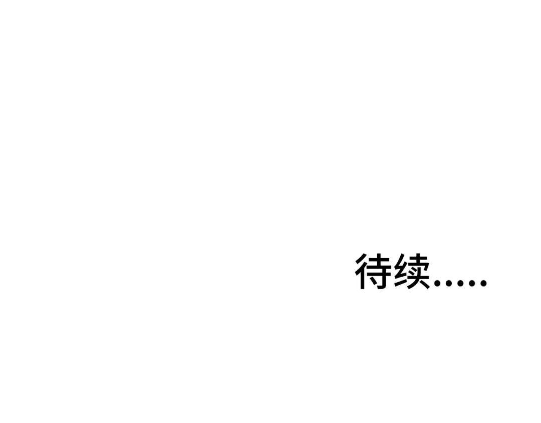 《猫猫究竟在想什么？》第13话 原来是猪咪！ 第136页