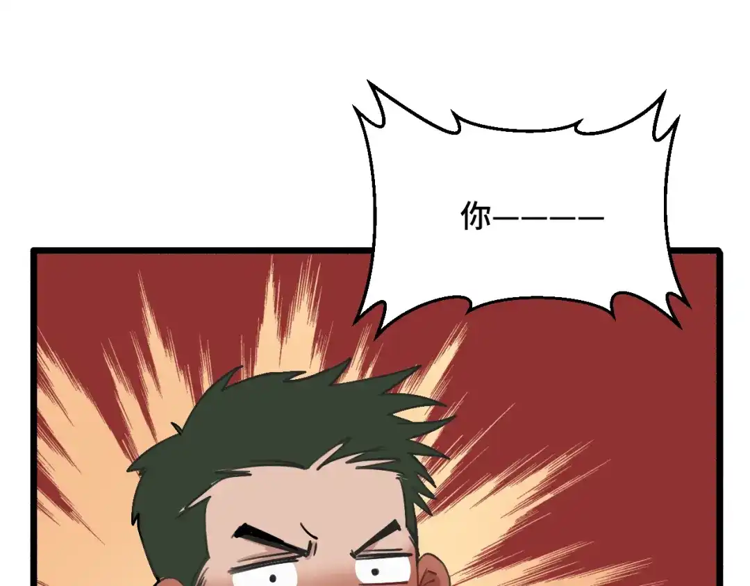 《猫猫究竟在想什么？》第13话 原来是猪咪！ 第22页