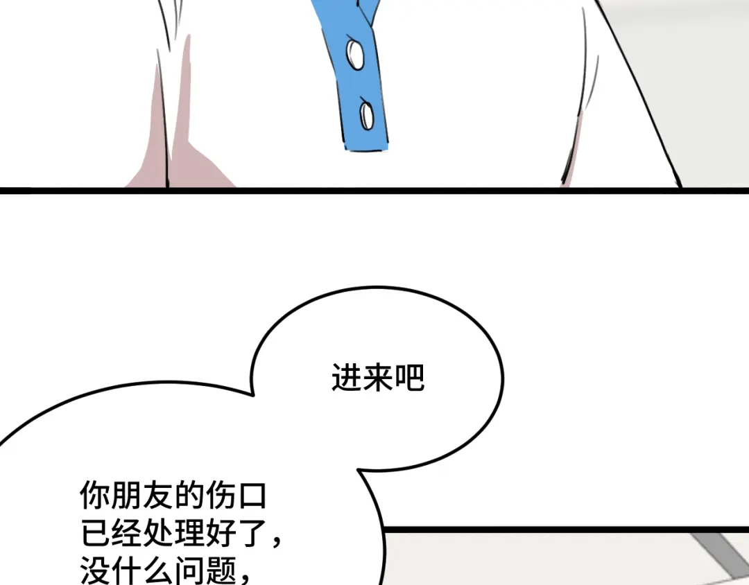 《猫猫究竟在想什么？》第13话 原来是猪咪！ 第49页