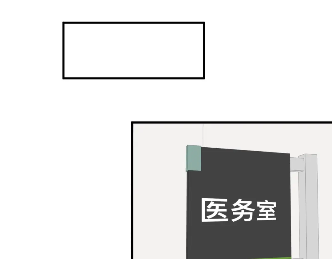《猫猫究竟在想什么？》第13话 原来是猪咪！ 第43页